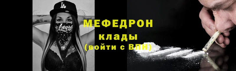 kraken ONION  магазин  наркотиков  Белая Калитва  МЕФ mephedrone 